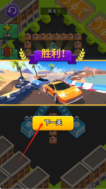 汽車工廠掠奪 v1.0 安卓版 1