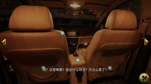車內逃脫1-5 v1.1 安卓版 0