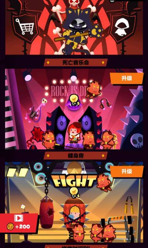 只能活一次 v1.0.2 安卓版 1