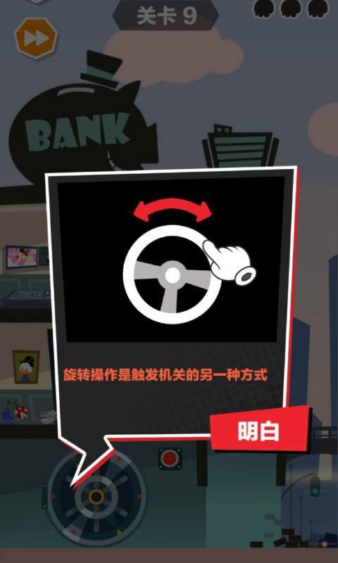只能活一次 v1.0.2 安卓版 0