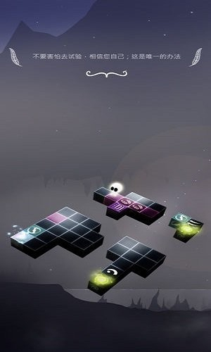 白色小人消除方塊 v1.7 安卓版 1