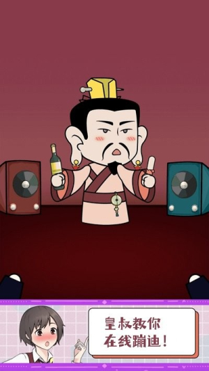 小姐姐智力挑戰(zhàn) v1.0 安卓版 1