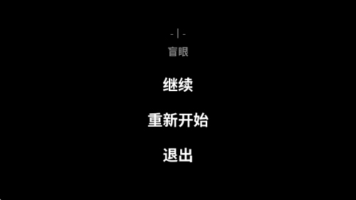dark echo v1.3.2 安卓版 2