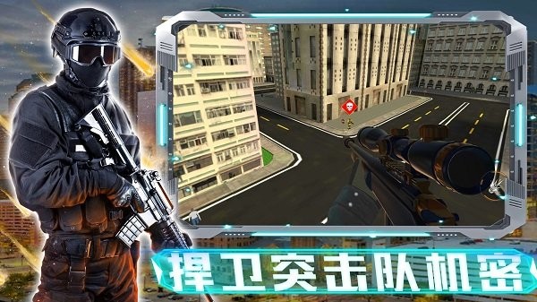 激戰(zhàn)大屠殺 v1.0 安卓版 2