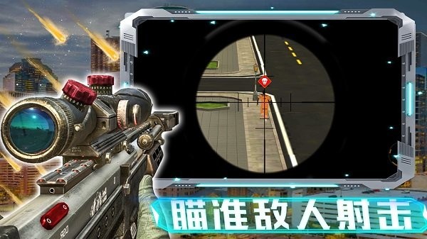 激戰(zhàn)大屠殺 v1.0 安卓版 0