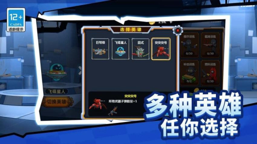 槍戰(zhàn)工廠最新版 v1.1.0 手機(jī)版 0