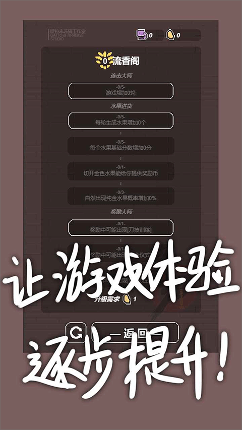 切了個(gè)切手機(jī)版 v1.00.41 安卓版 2
