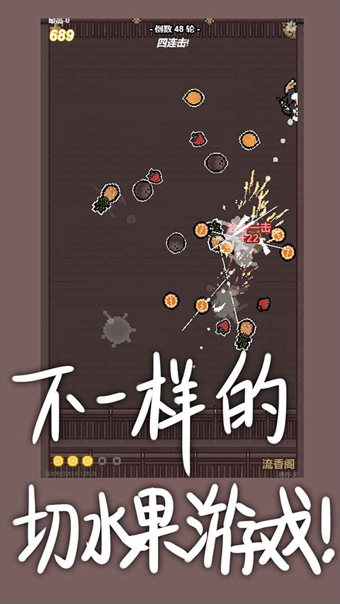 切了個(gè)切手機(jī)版 v1.00.41 安卓版 1