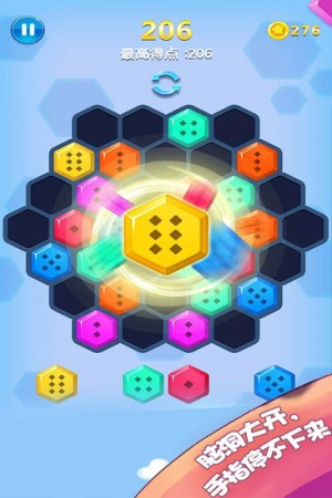 方塊合合樂安卓版 v2.66 最新版 0