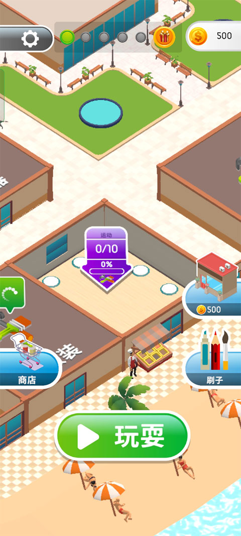Color Match v3.26.1 安卓版 2