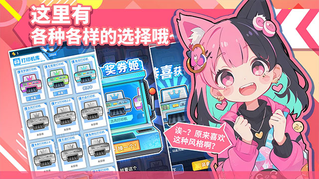 二次元打印機手機版 v1.0.32 安卓版 1