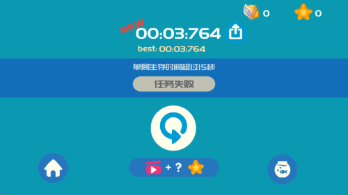 海底逃亡 v1.0 安卓版 2