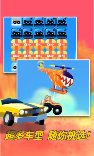 一起來開車 v1.0.0 安卓版 2