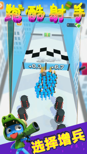 小英雄快跑 v1.1.8 安卓版 1