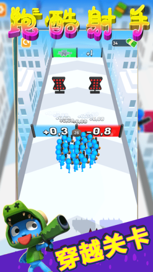 小英雄快跑 v1.1.8 安卓版 0