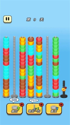 先天打螺絲圣體 v1.0.0 安卓版 0