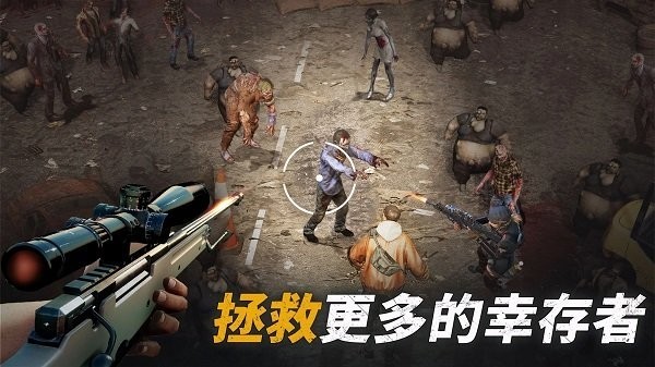 生存戰(zhàn)爭僵尸危機 v1.39.3 安卓版 0