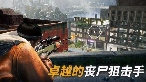 生存戰(zhàn)爭僵尸危機 v1.39.3 安卓版 1