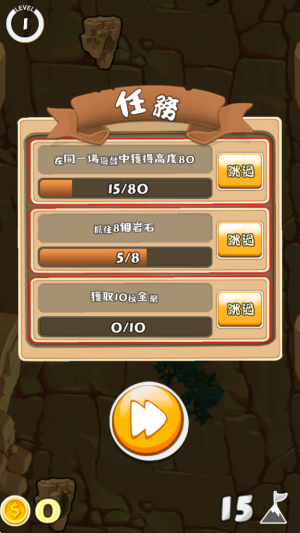 逃離洞穴 v0.59.6 安卓版 2