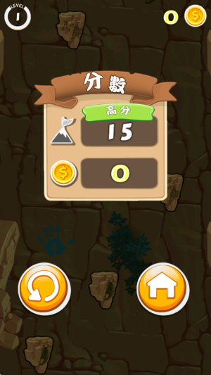 逃離洞穴 v0.59.6 安卓版 1