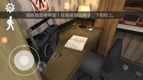 冰淇淋大冒險(xiǎn) v1.0.0 安卓版 1