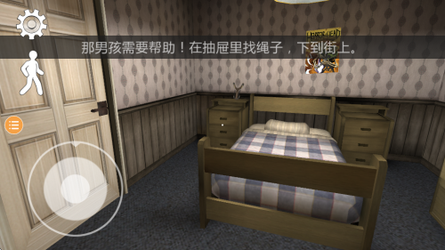 冰淇淋大冒險(xiǎn) v1.0.0 安卓版 2