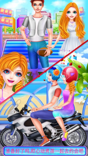 高校偶像籃球少年故事最新版 v8.0.5 漢化版 1