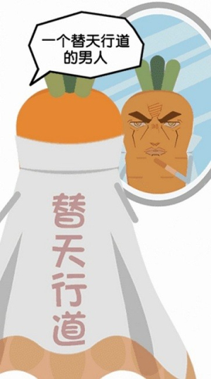 是大哥就上100層 v1.1 安卓版 2