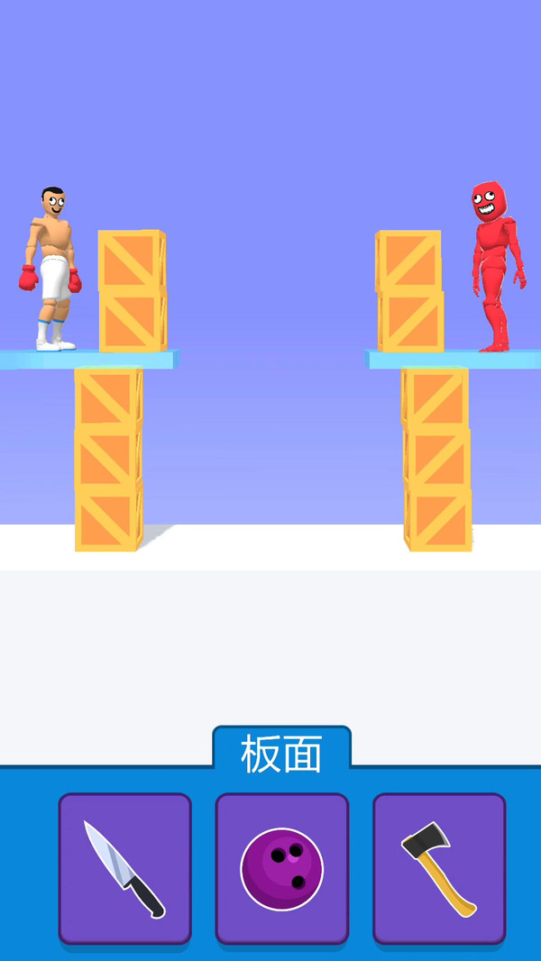 超強格斗王II v2.0.8 安卓版 1