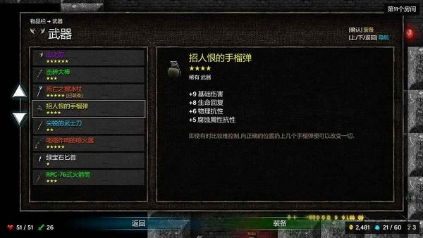 tallowmere v350.2 安卓版 1