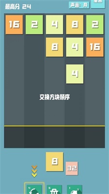 方塊爆擊 v1.0 安卓版 2