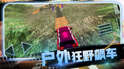 卡車新手司機(jī)越野 v1.0.4 安卓版 0