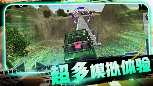 卡車新手司機(jī)越野 v1.0.4 安卓版 1