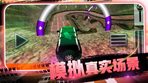 卡車新手司機(jī)越野 v1.0.4 安卓版 2