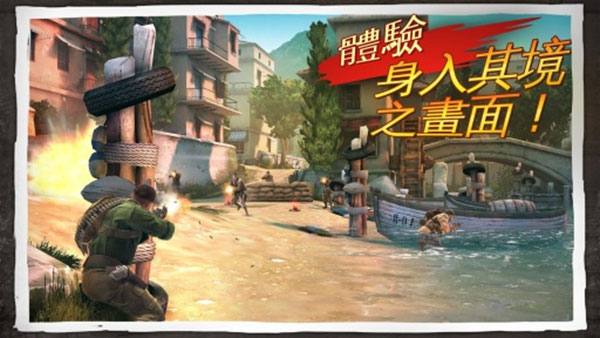 兄弟連3戰(zhàn)爭(zhēng)之子 v1.5.5 安卓版 0