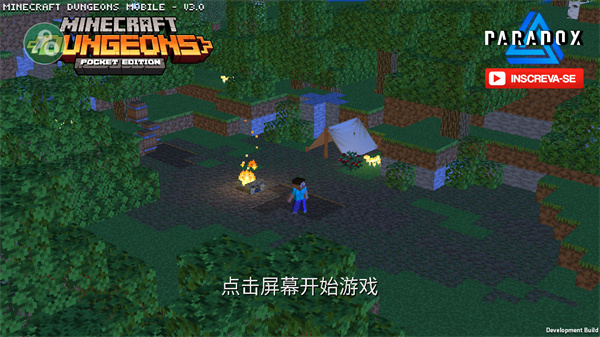 我的世界地下城II v3.0 安卓版 1