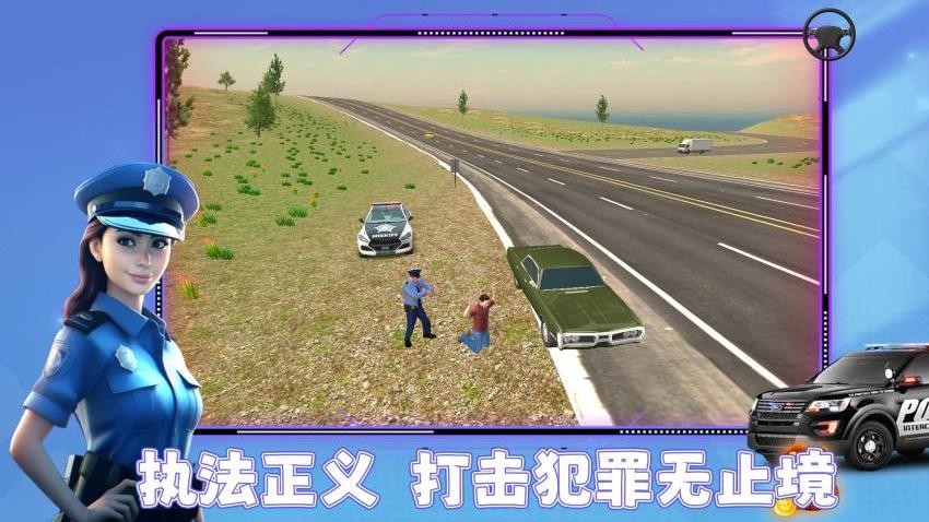 城市小飛俠最新版 v1.0.1 手機(jī)版 1