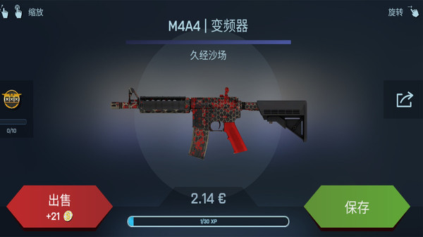 反恐開箱模擬器 v1.0.1 安卓版 0