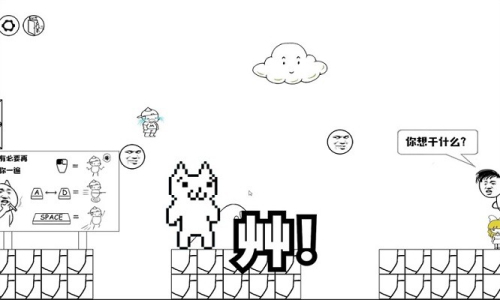 世界上最牛游戲手機(jī)版 v1.0 安卓版 2