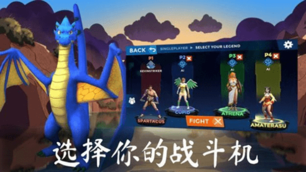 隆隆競技場 v2.3.3 安卓版 1