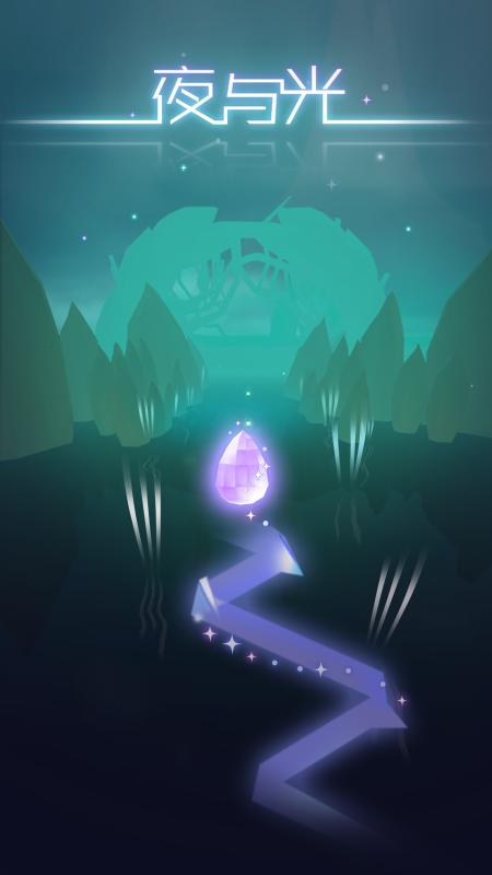 夜與光 v1.0.4 安卓版 2