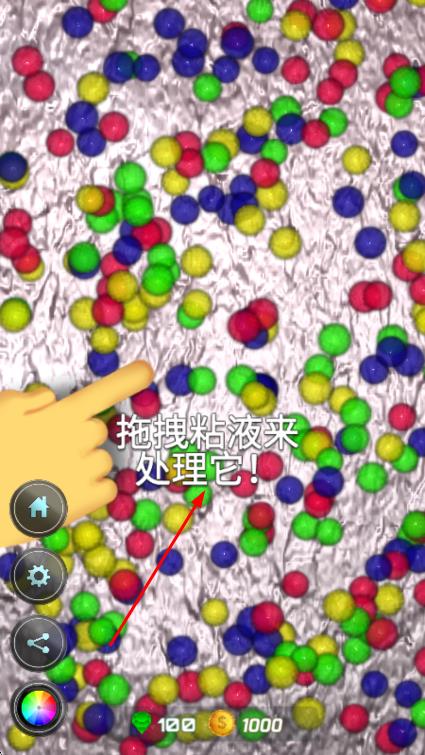 自制泥煤模擬器 v1.0.1 安卓版 2