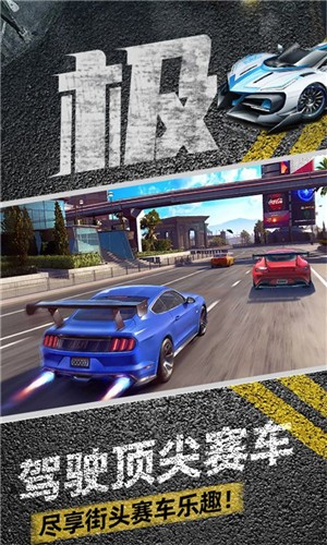 極限賽車手3D v1.1 安卓版 2
