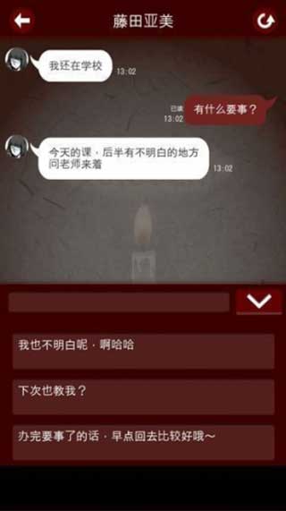 七怪談 v1.0.0 安卓版 0