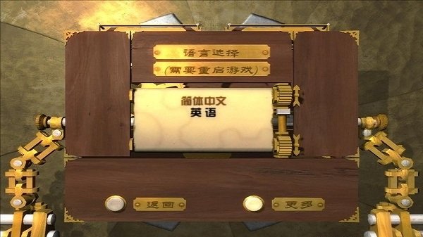 奇想齒輪 v1.1 安卓版 0