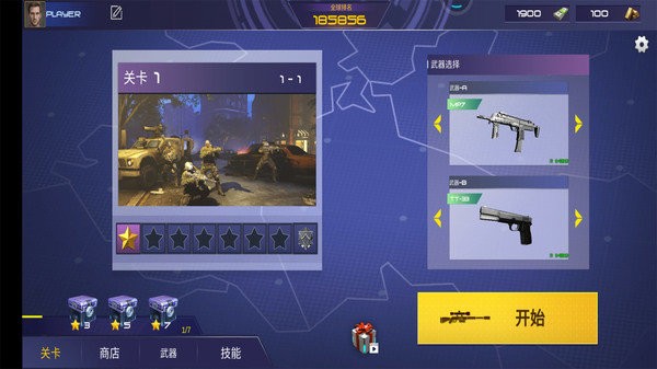 狙擊手大戰(zhàn) v1.0.0 安卓版 2
