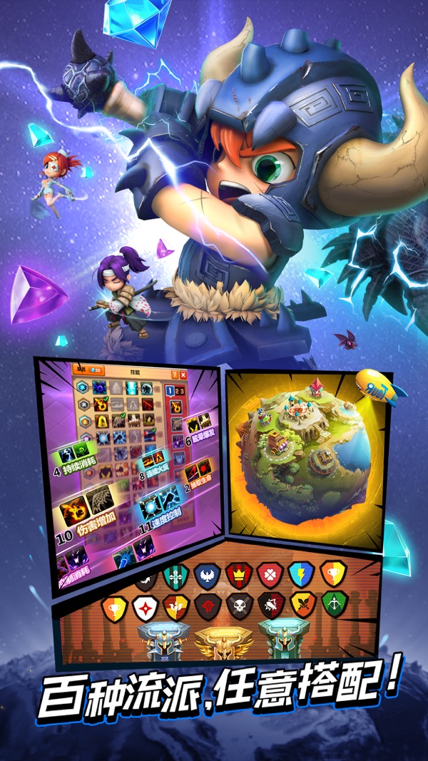亂斗堂3 v5.8.0 安卓版 2