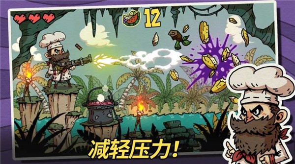 水果地牢 v1.0.1 安卓版 1