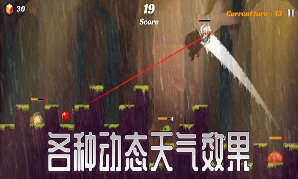 跳戰(zhàn)士 v2.22 安卓版 0