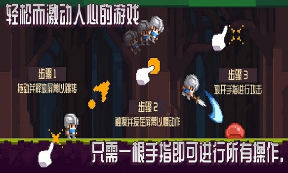 跳戰(zhàn)士 v2.22 安卓版 2